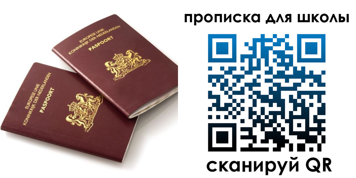 где прописаться в Бологом