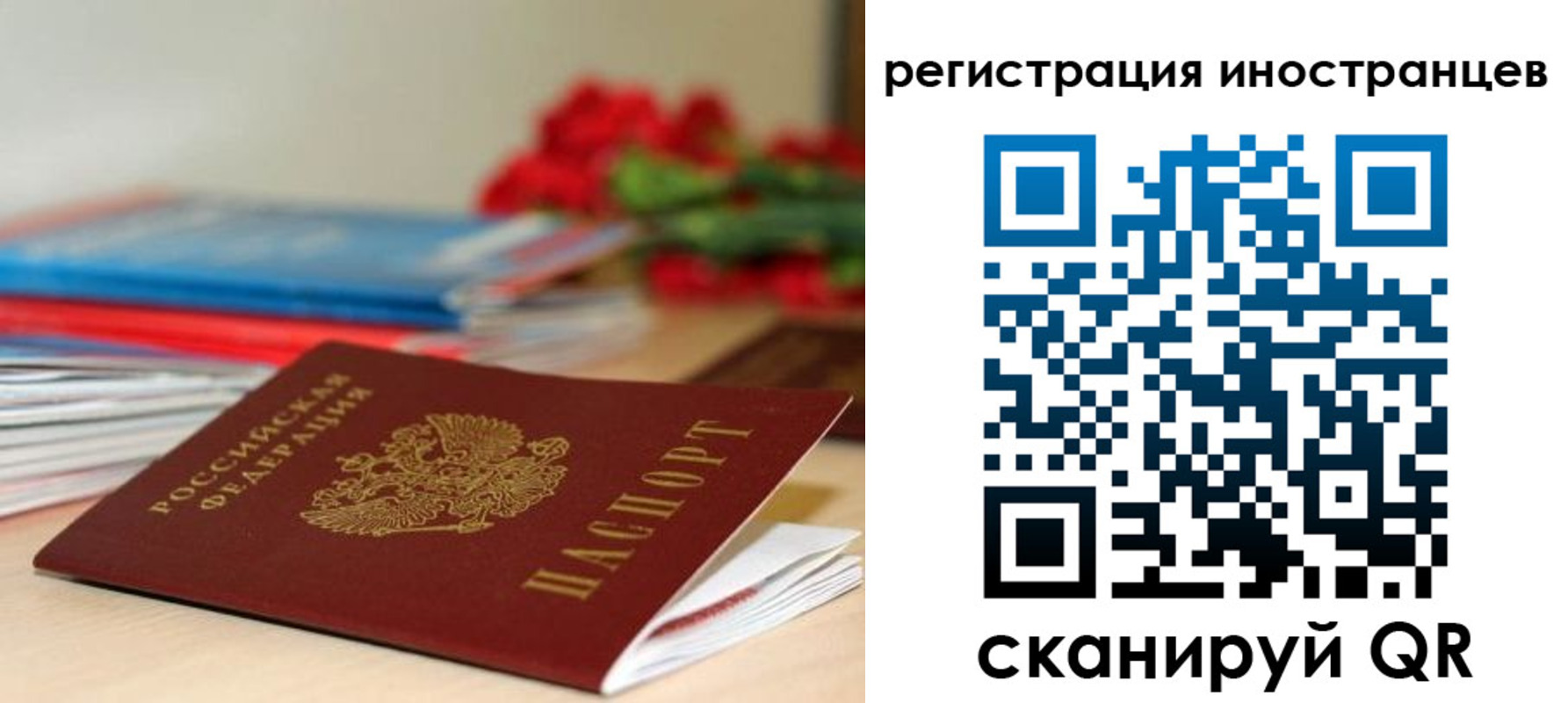 форма 3 в Бологом