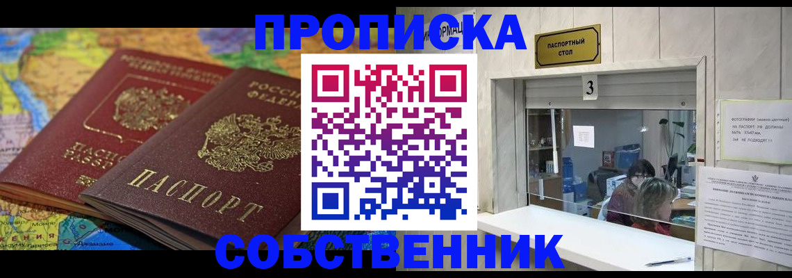 временная регистрация госуслуги в Бологом