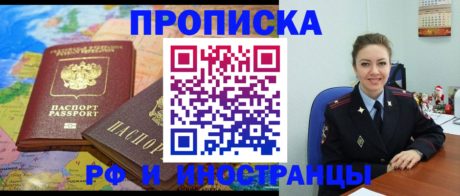 миграционный учет в Бологом