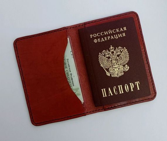 прописка в Бологом